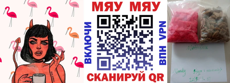 Купить наркоту Горячий Ключ А ПВП Меф мяу мяу Бутират АМФЕТАМИН COCAIN Экстази ГАШИШ Марихуана