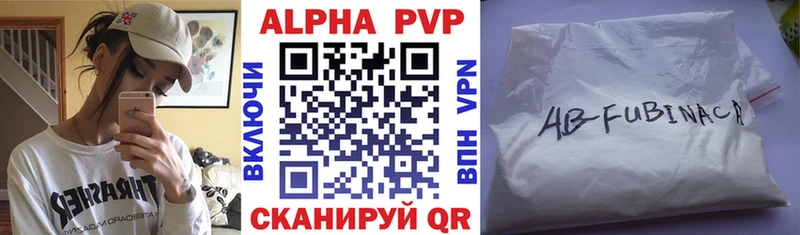 Alpha PVP VHQ цены наркотик Горячий Ключ