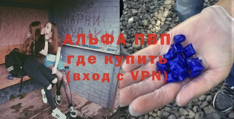 хочу   ОМГ ОМГ вход  Alfa_PVP СК КРИС  Горячий Ключ 