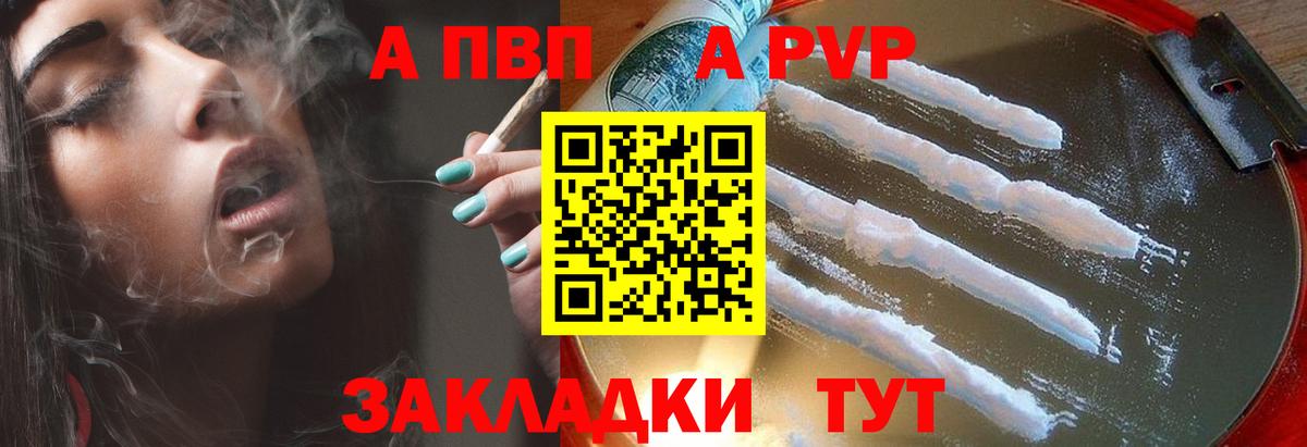 Мефедрон  МДМА  Горячий Ключ  Ляпка  COCAIN  Марки  Хмурый  Магазины продажи наркотиков  Бошки Шишки  Вход с VPN  ГАШ 