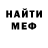 МЕТАДОН мёд Daniel Morales
