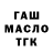ТГК вейп Nardine Desulma