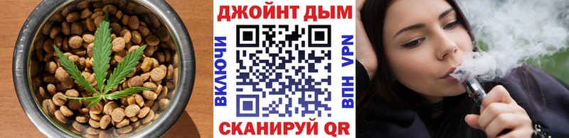 Cannafood конопля  Горячий Ключ 