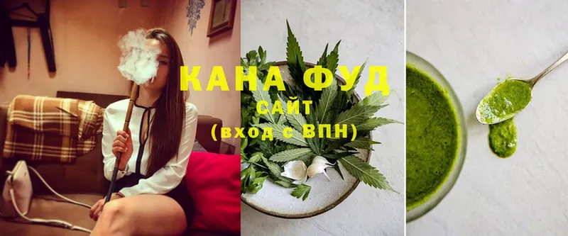 Печенье с ТГК марихуана  хочу   OMG как зайти  Горячий Ключ 