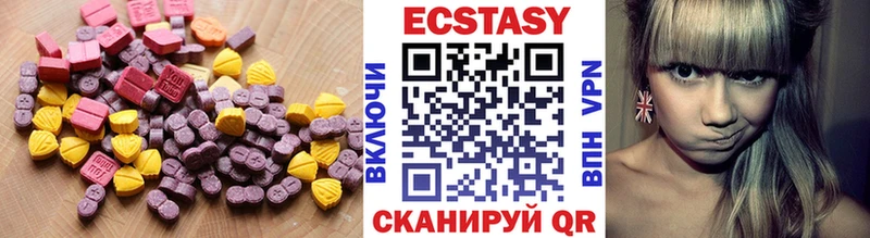 купить закладку  Горячий Ключ  mega зеркало  сайты даркнета телеграм  Экстази 280мг 