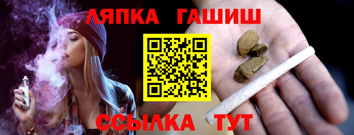 ГАШ индика сатива Горячий Ключ