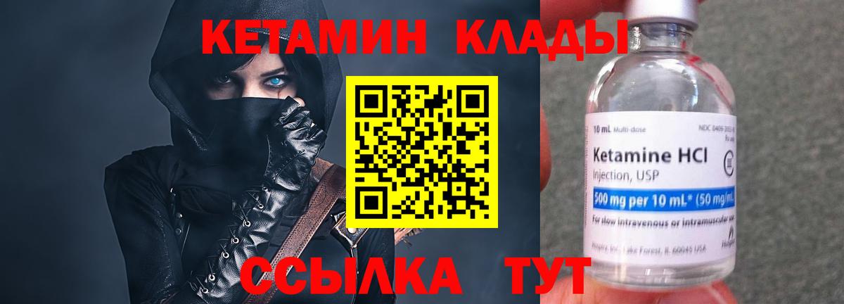 Кокаин  Вход с VPN  ГАШИШ  Марихуана  Горячий Ключ  Мефедрон кристаллы  Меф  ГАШ 
