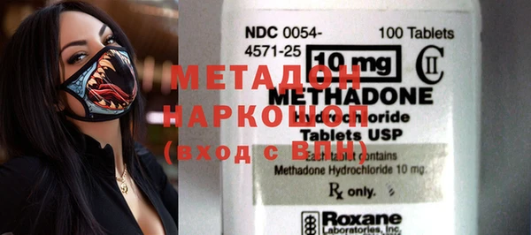 кокаин колумбия Белоозёрский