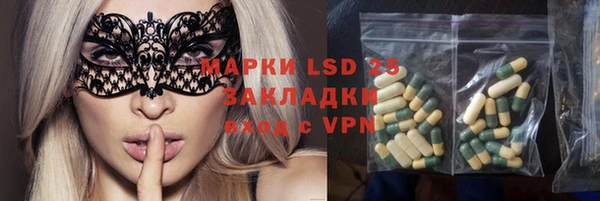 ешки Беломорск