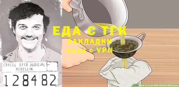 дживик Белокуриха