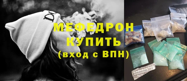 ешки Беломорск