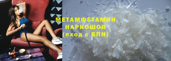 дживик Белокуриха