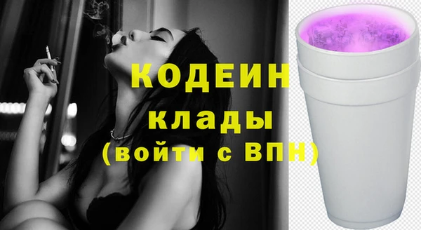 кокаин колумбия Белоозёрский