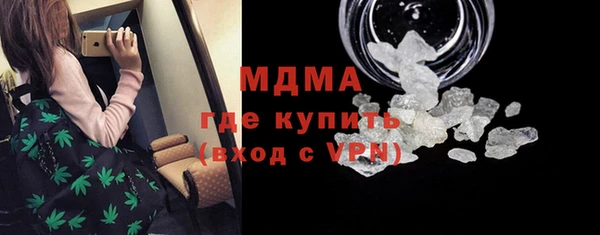 кокаин колумбия Белоозёрский
