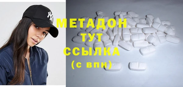 ешки Беломорск