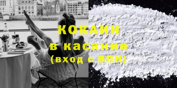 кокаин колумбия Белоозёрский