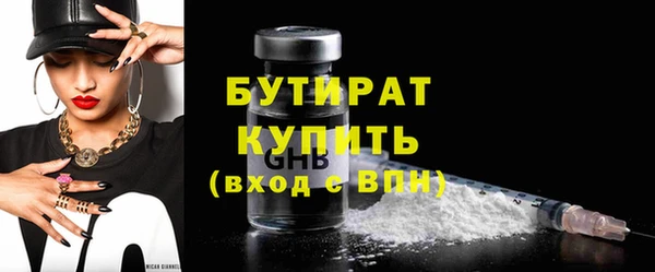 ешки Беломорск