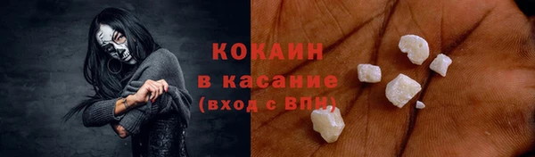 кокаин колумбия Белоозёрский