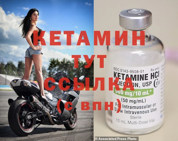 ешки Беломорск
