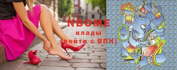 ешки Беломорск