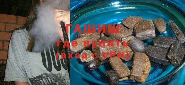 дживик Белокуриха