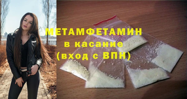дживик Белокуриха