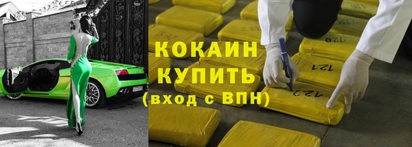 ешки Беломорск