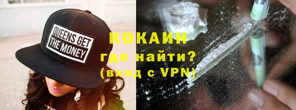 кокаин колумбия Белоозёрский