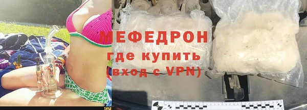 дживик Белокуриха