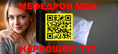 MDMA Балашиха