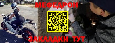 сатива Балаково