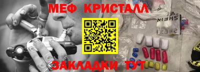 mix Балаково