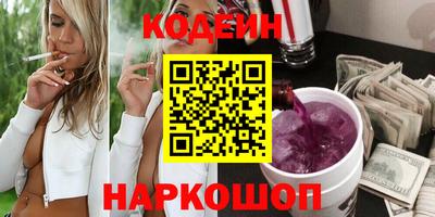наркотики Балахна