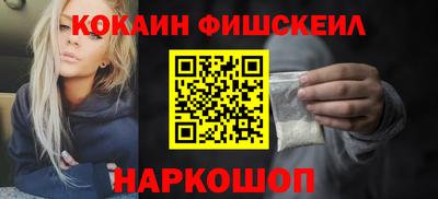 наркотики Балахна