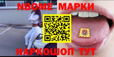наркотики Балахна