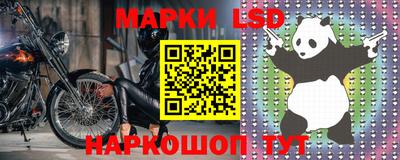 наркотики Балахна