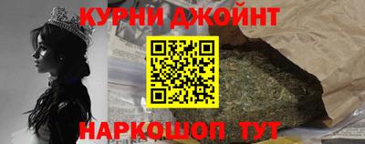 наркотики Балахна