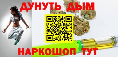 сатива Балаково