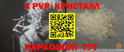 apvp Балашиха