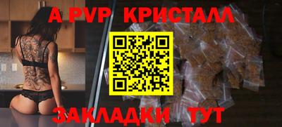 mix Балаково