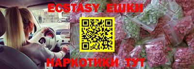 MDMA Балашиха