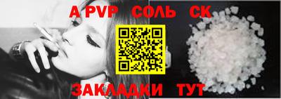 MDMA Балашиха