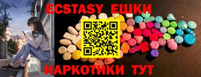 наркотики Балахна