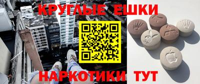 MDMA Балашиха