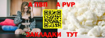 mix Балаково