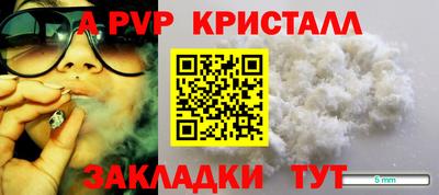 сатива Балаково