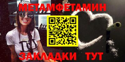 MDMA Балашиха