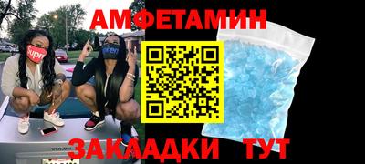 mix Балаково