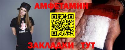 сатива Балаково