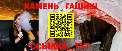 сатива Балаково